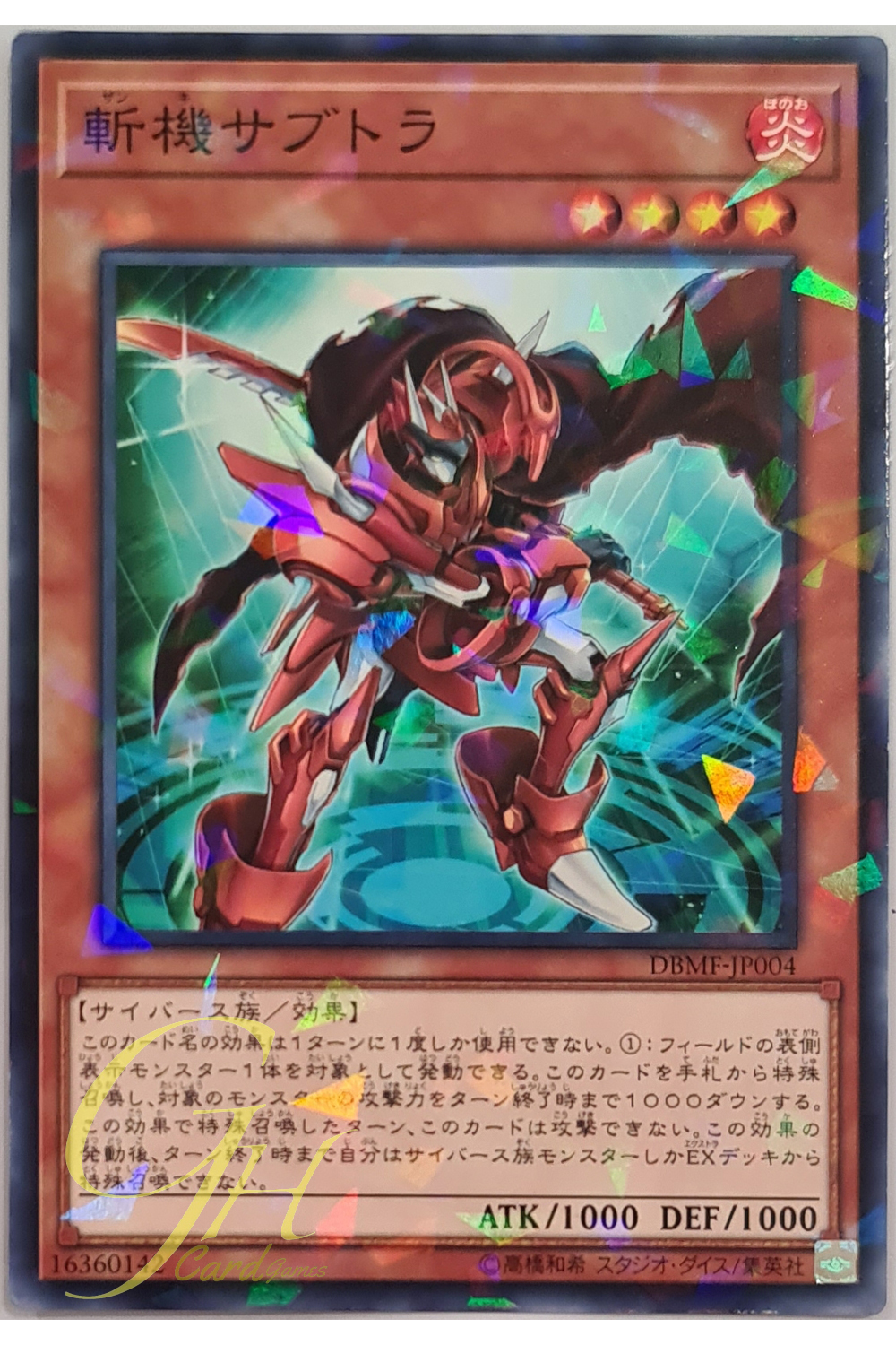 [DBMF-JP004] Mathmech Subtraction (Normal Parrarell Rare)