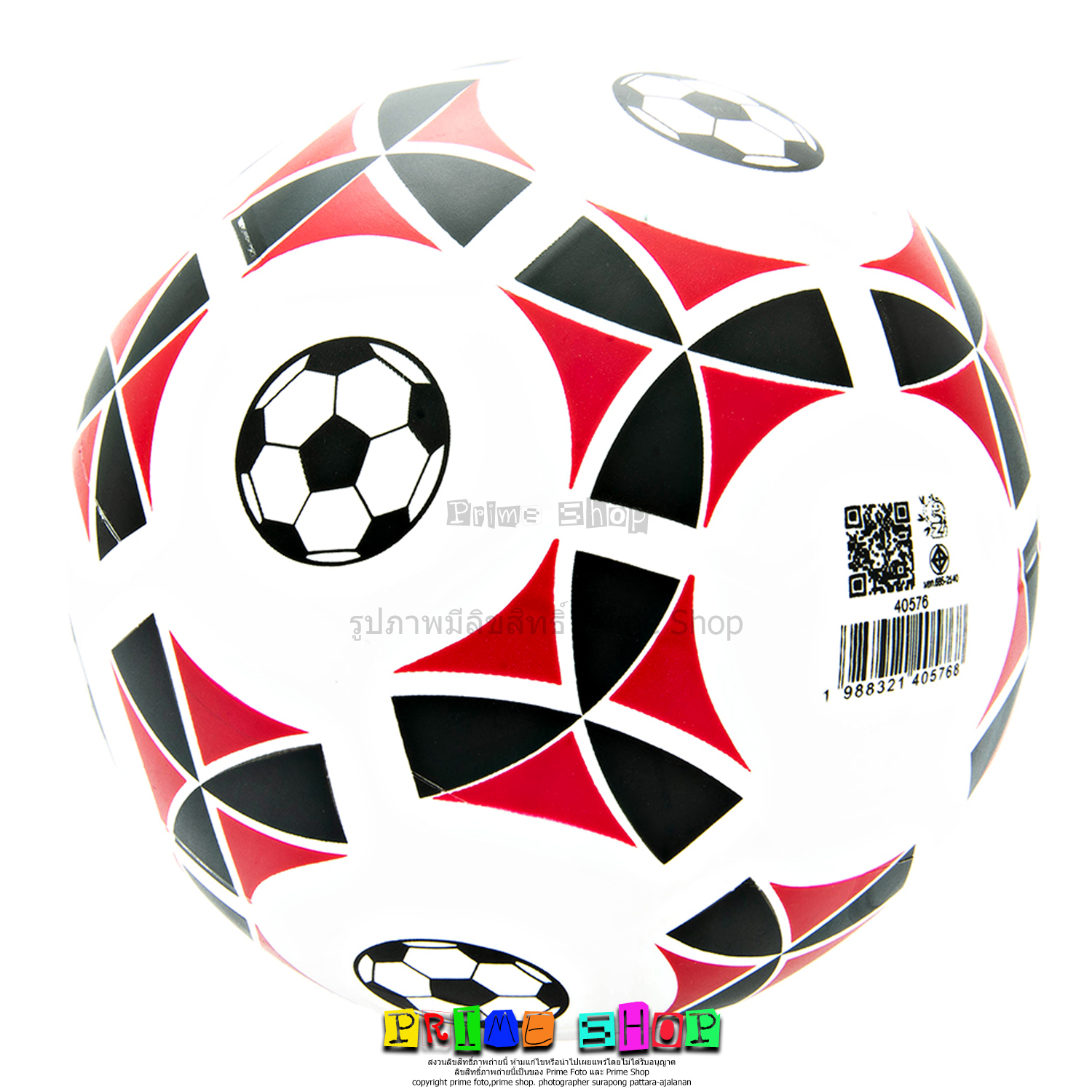 ลูกบอลยาง 10 นิ้ว