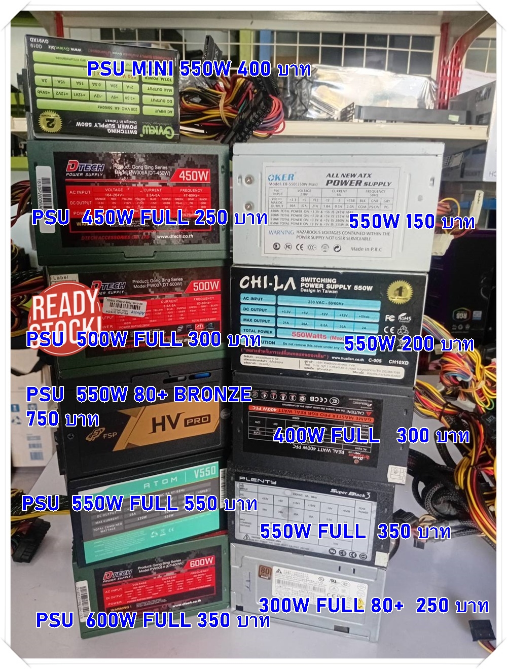 (* มือ2 ) Power Supply สำหรับ PC