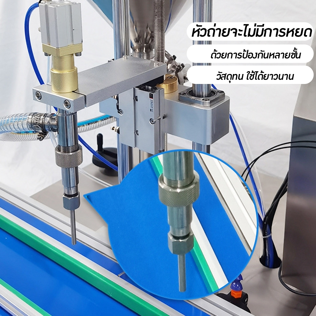 🌈13007 เครื่องบรรจุของเหลว แบบสายพาน ควบคุมด้วยระบบ PLC รุ่น HD40-1 automatic filling machine 5-100ml