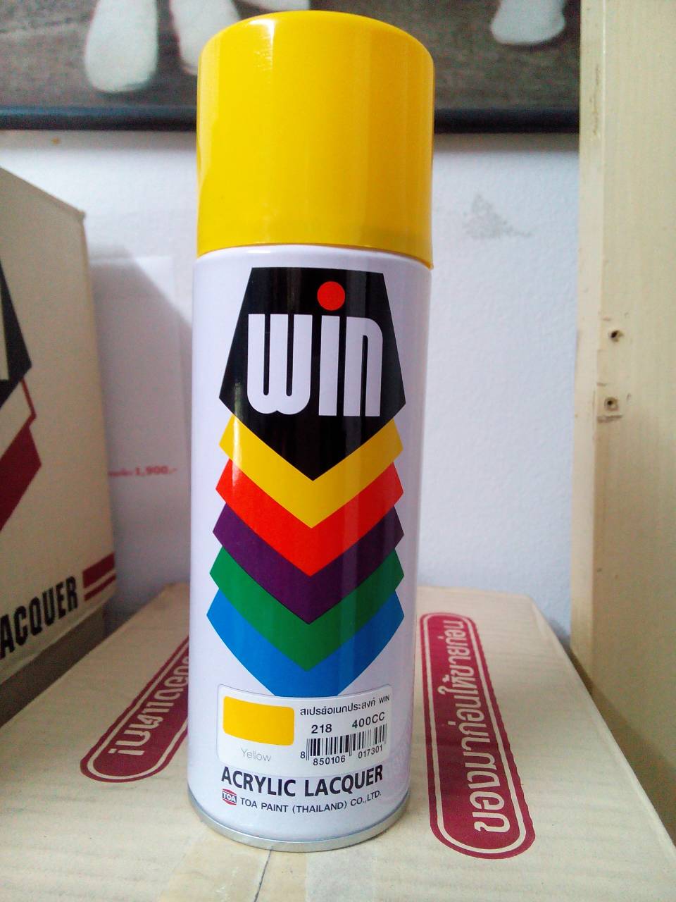 สีสเปรย์ "WIN"เหลือง#0218