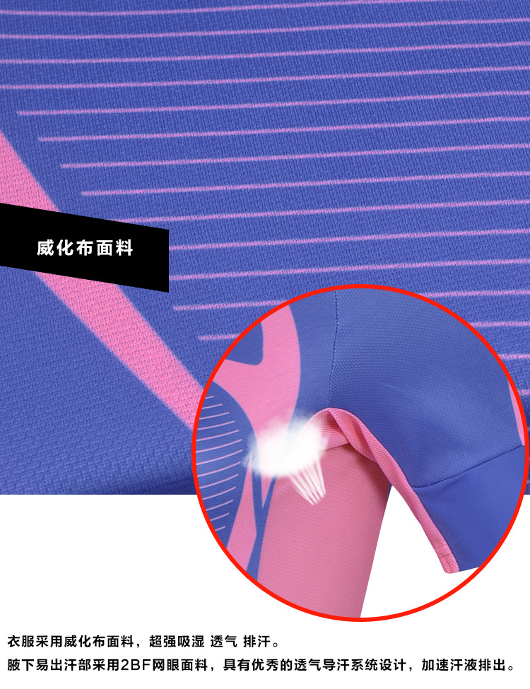 ชุดจักรยานผู้หญิงแขนสั้นขาสั้น CheJi 15 (08) สีน้ำเงินชมพู