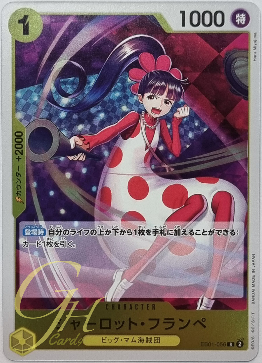 One Piece Card Game [EB01-056] Charlotte Flampe (Rare)