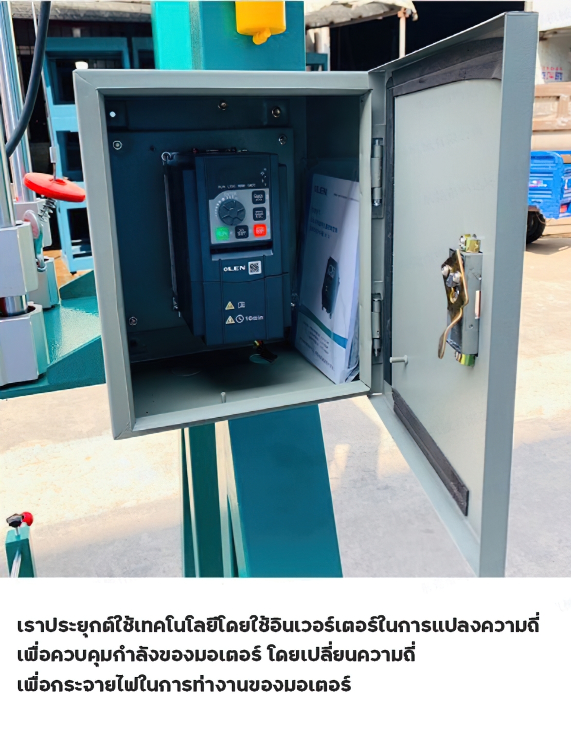 🌈เครื่องปั่นครีม เครื่องกวนผสม MD-D-3