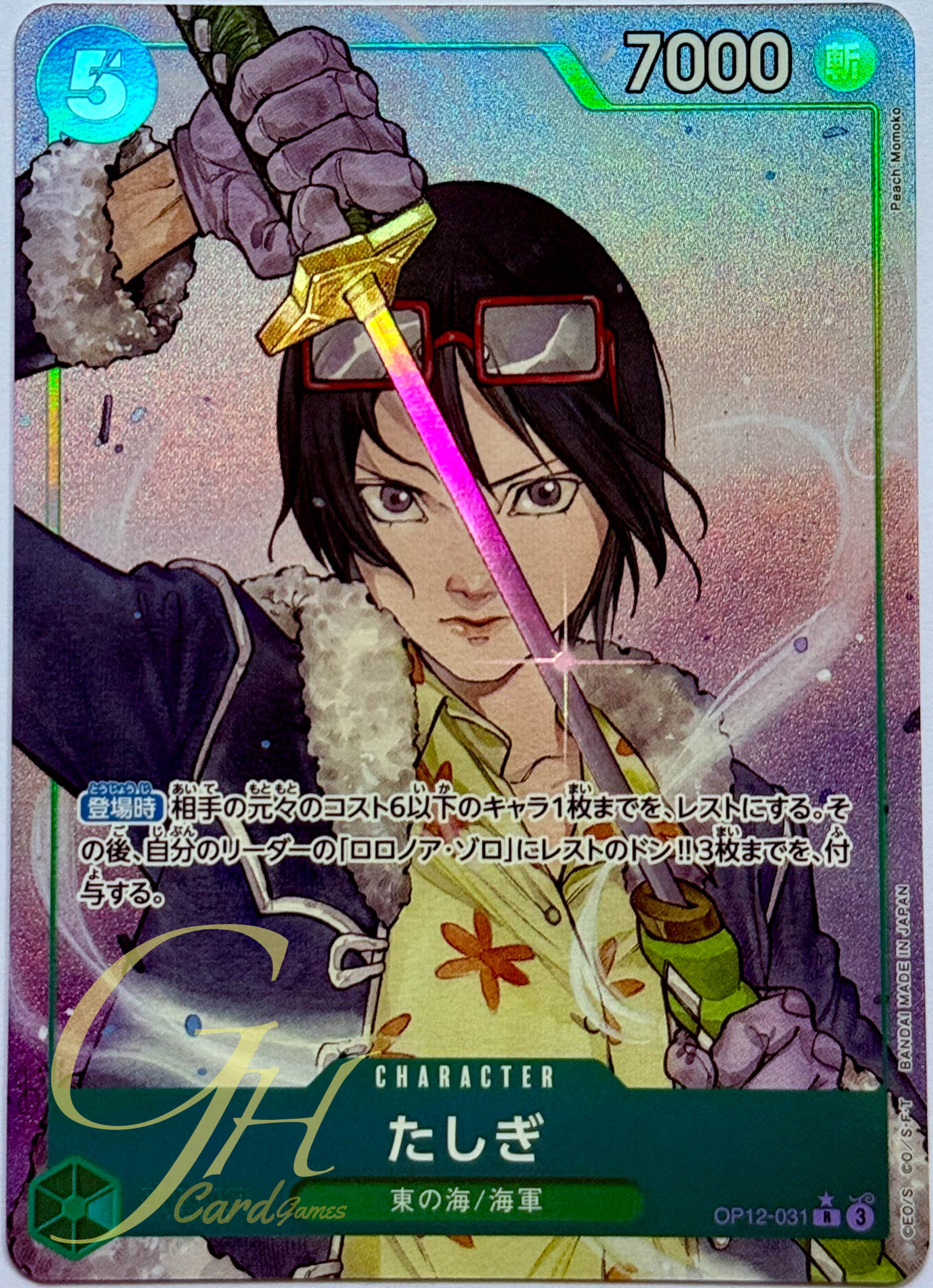 One Piece Card Game [OP12-031] Tashigi (Rare PA)