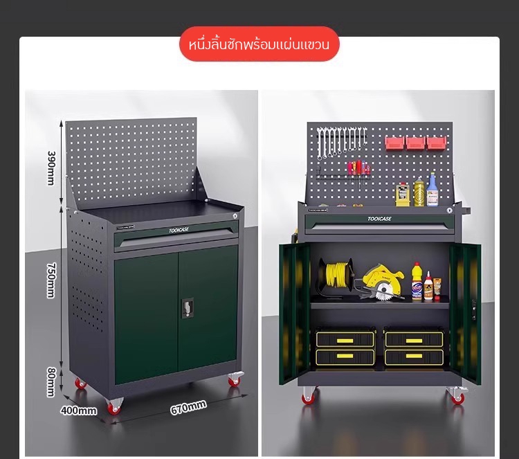 ตู้เก็บเครื่องมือช่าง "Heavy-Duty Workshop Cart"