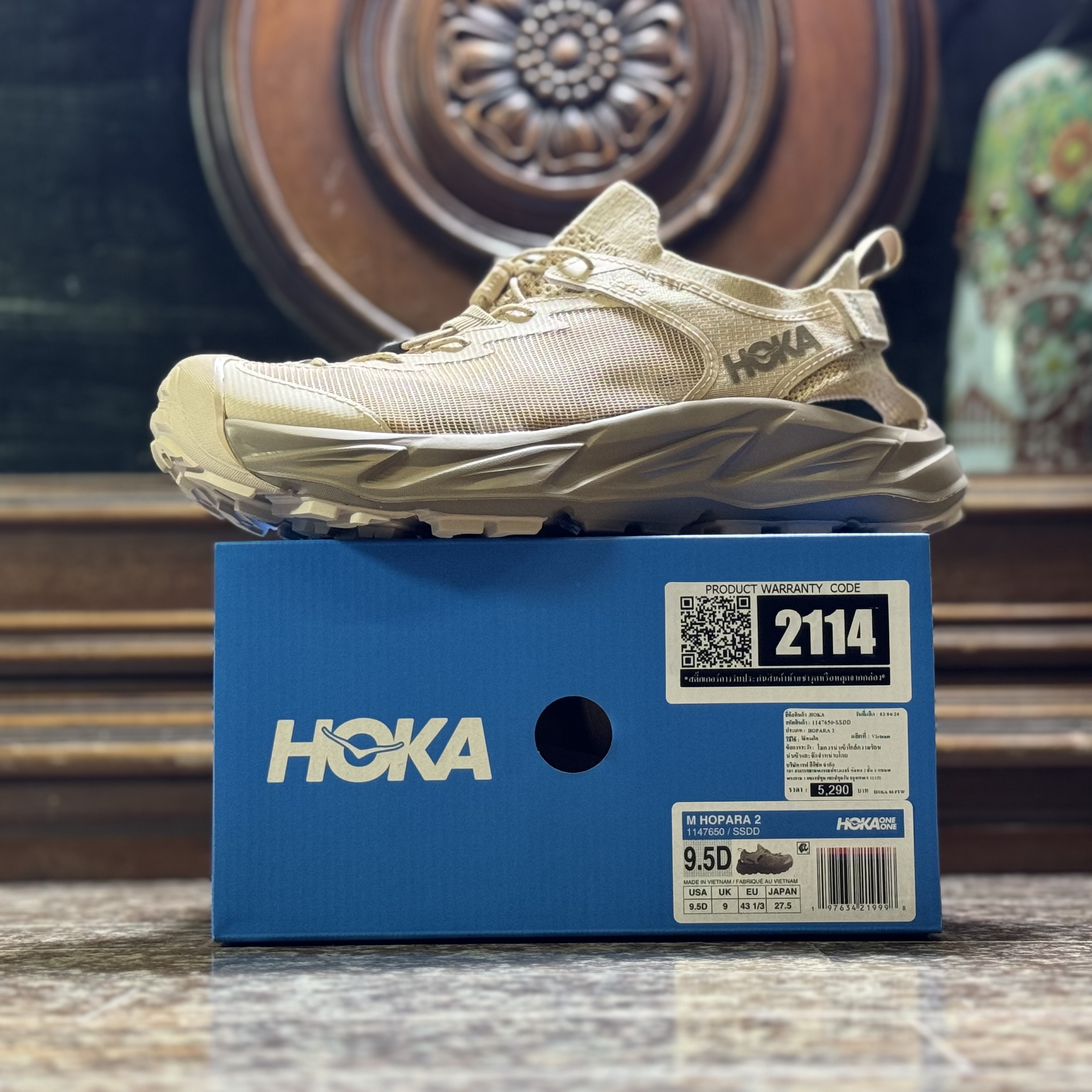 รองเท้า HOKA Hopara 2 ‘Shifting Sand/Dune‘ (M9US)