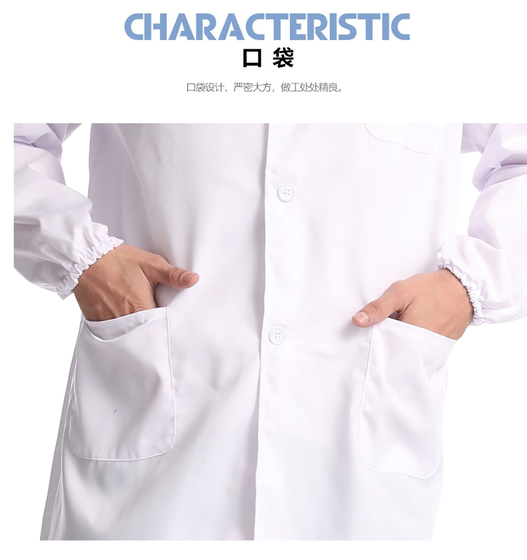 ICY เสื้อกาวน์ห้องปฏิบัติการ สีขาว แขนสั้นและแขนยาว ไม่ขึ้นขุย ไม่หด ใส่สบาย