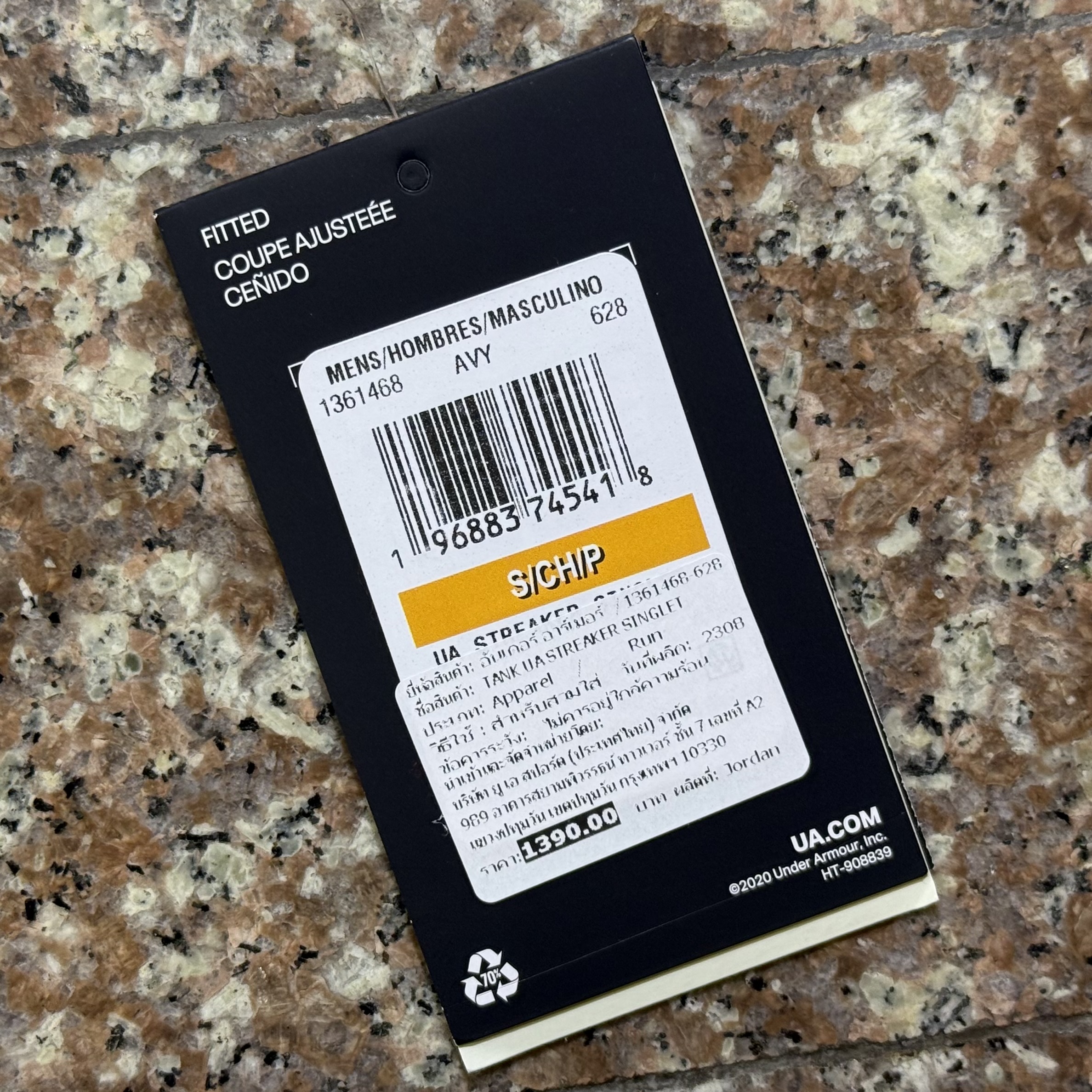 เสื้อวิ่ง Under Armour Streaker Running Singlet ‘BETA’ (SM,MD,LG)