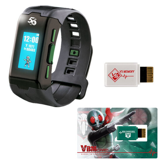 Vital Bracelet Characters – Kamen Rider 50th Edition