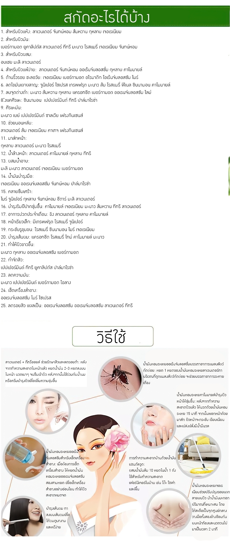 เครื่องกลั่นน้ำมันหอมระเหยบริสุทธิ์ขนาดเล็กสำหรับใช้ในครัวเรือน YANTAI-11