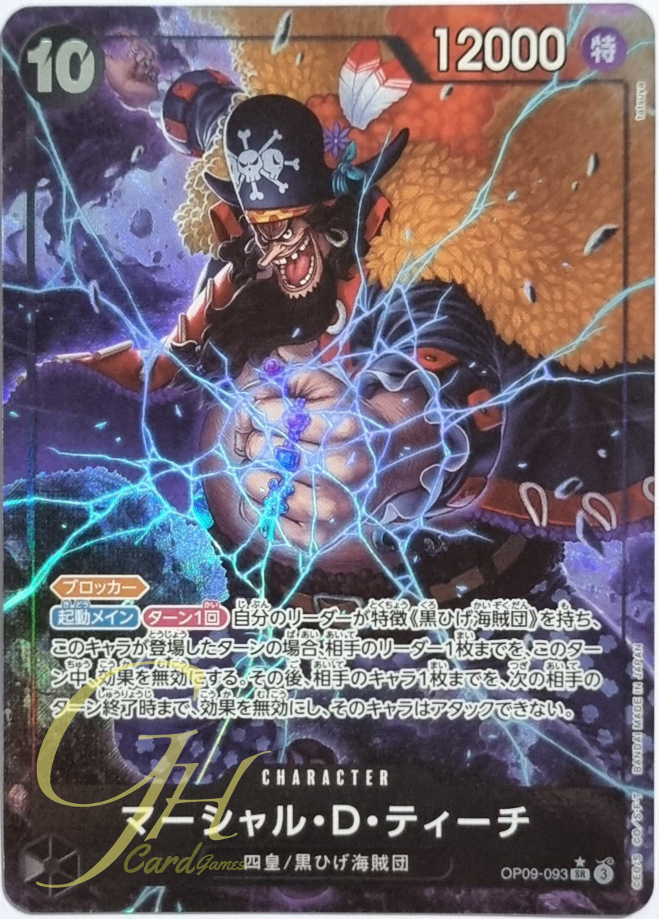 One Piece Card Game [OP09-093] Marshall.D.Teach (Super Rare PA)