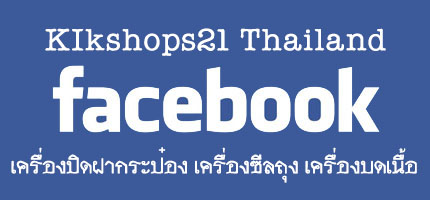 Kikshops21 Facebook