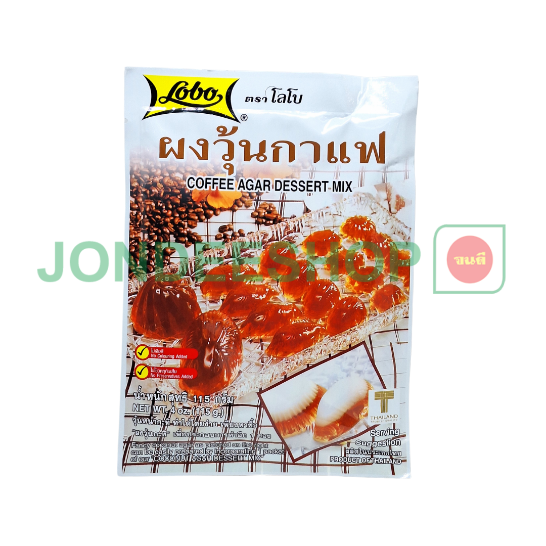 โลโบ ผงวุ้นกาแฟ 115 ก. #8850030118228