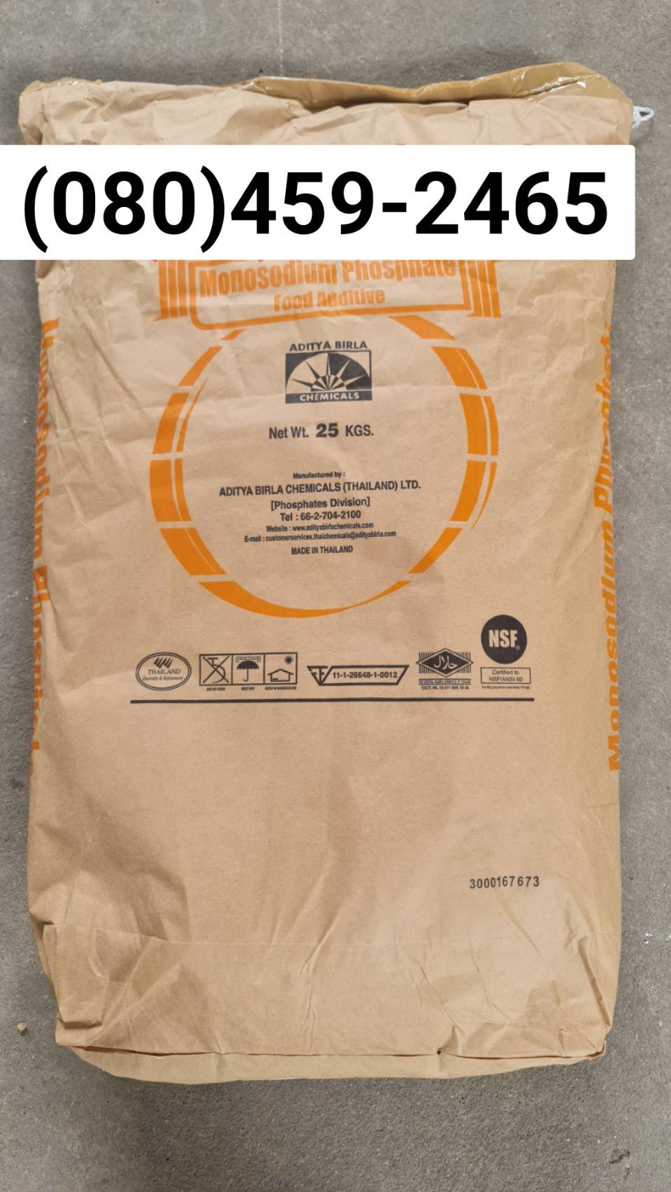โมโนโซเดียม ฟอสเฟต, Monosodium Phosphate