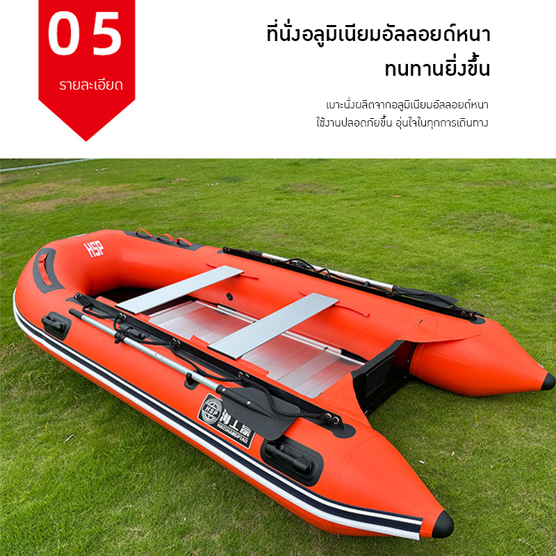 เรือยาง HSP - โซลูชันที่สมบูรณ์แบบสำหรับงานช่วยชีวิตและกิจกรรมทางน้ำ 🌊