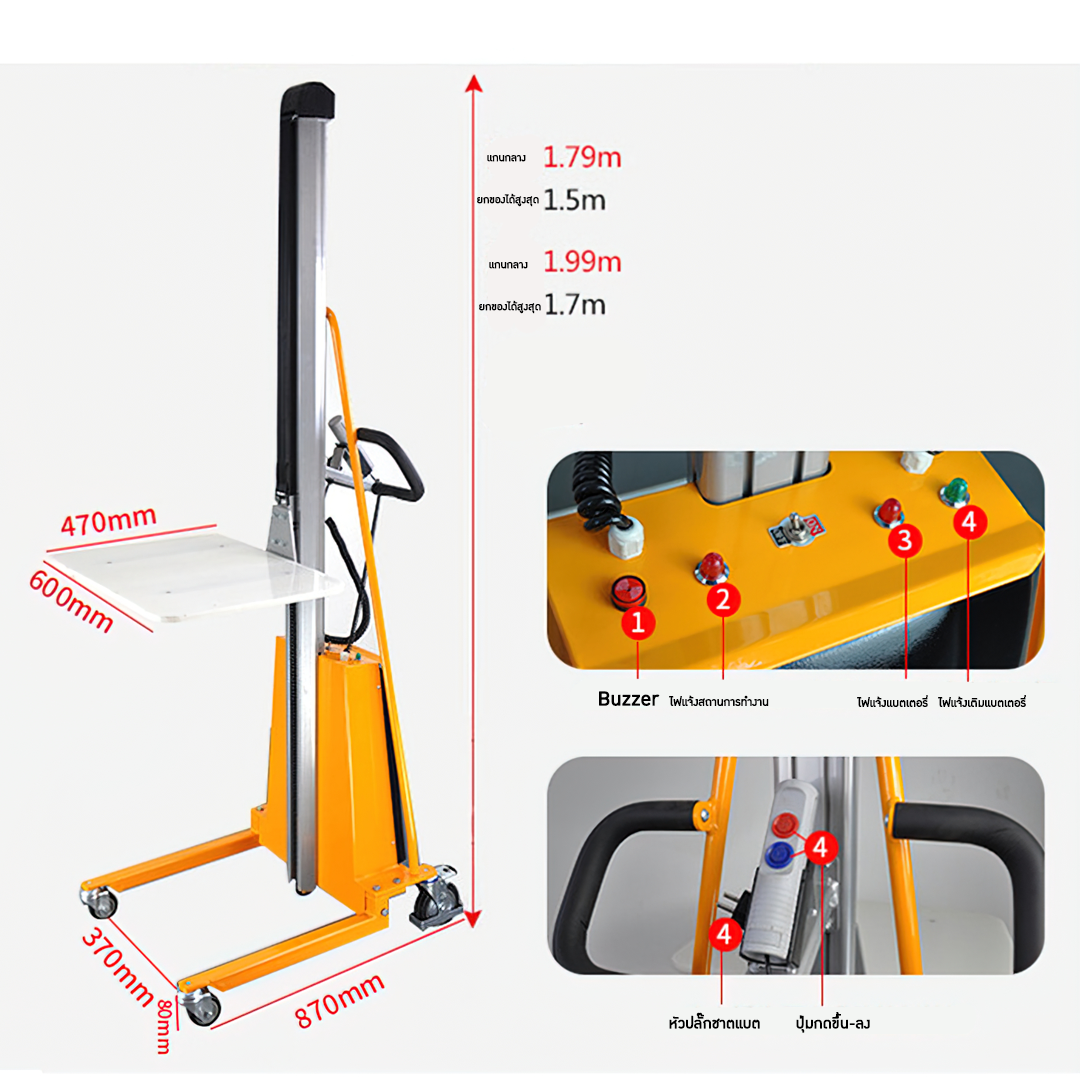 รถเข็นไฟฟ้า mini forklift workstation รถยก stacker ไฟฟ้า รุ่น 100kg/150kg.