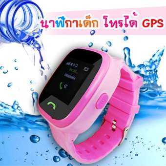 นาฬิกา โทรศัพท์ นาฬิกา gps สำหรับเด็ก สามารถโทรเข้า/ออก นาฬิกา นับ ก้าว ใช้งานง่าย สีสันสวย กันน้ำได้