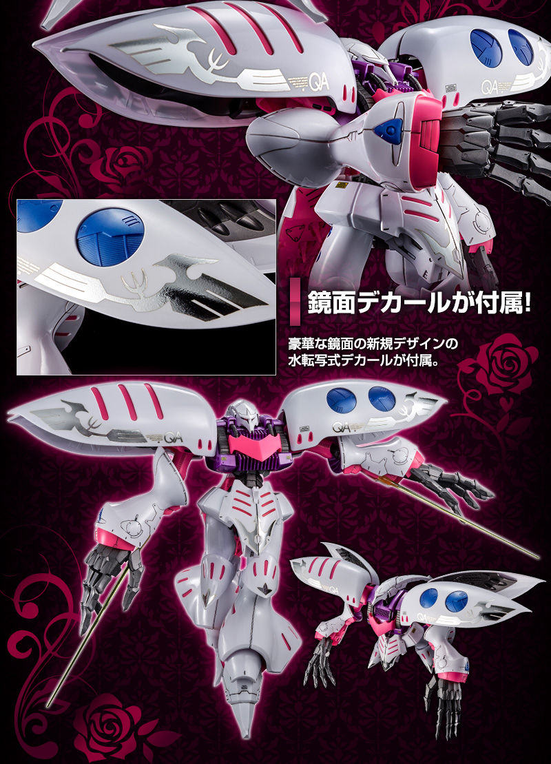 MG 1/100 Qubeley Amberil