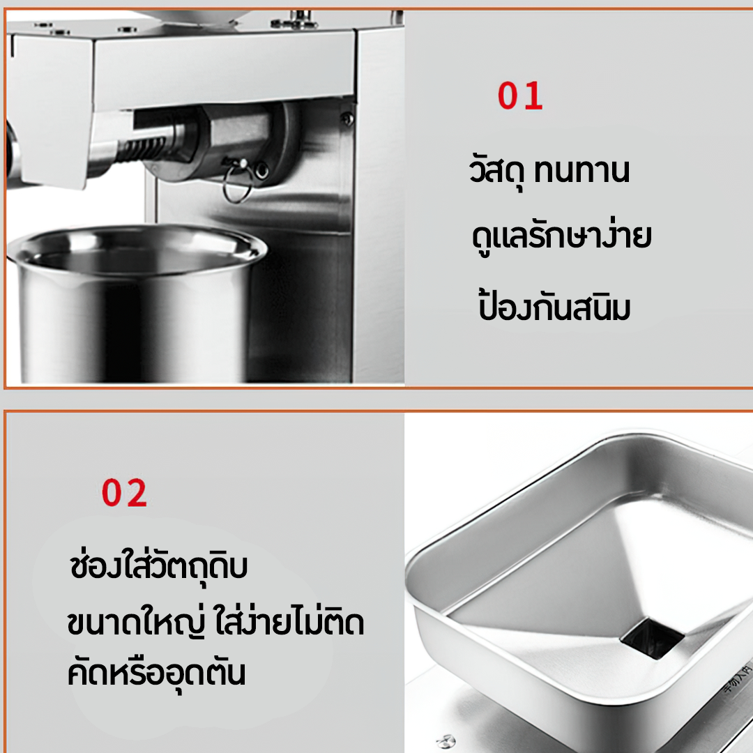 🌈13354 เครื่องสกัดน้ำมันจากธัญพืช ZY-22A สกัดน้ำมันจากพืชได้หลากหลายชนิด