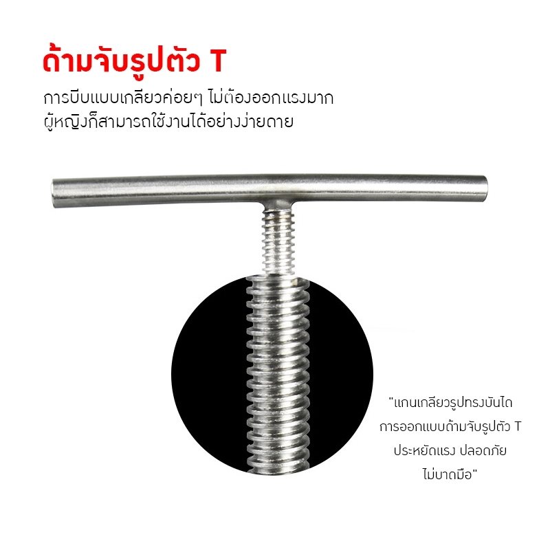 19862 เครื่องกดแยกกากน้ำผลไม้สแตนเลส 304 YY-01