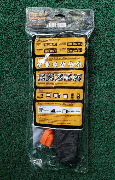 ปลั๊กไฟ 5 ช่อง สวิตซ์รวม ยาว 3 เมตร ตราช้าง