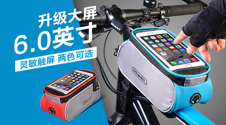 กระเป๋าจักรยาน ติดบนเฟรม รุ่น Roswheel 12496