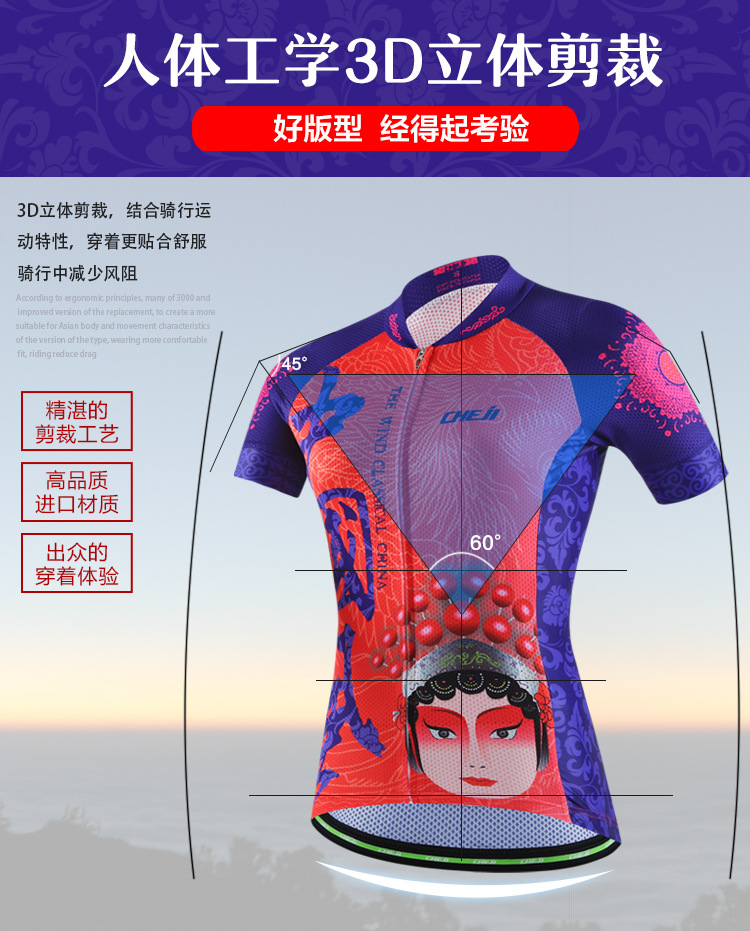 ชุดจักรยานผู้หญิงแขนสั้นขาสั้น CheJi 16 (15) สีน้ำเงินขาว The Wind Classical China