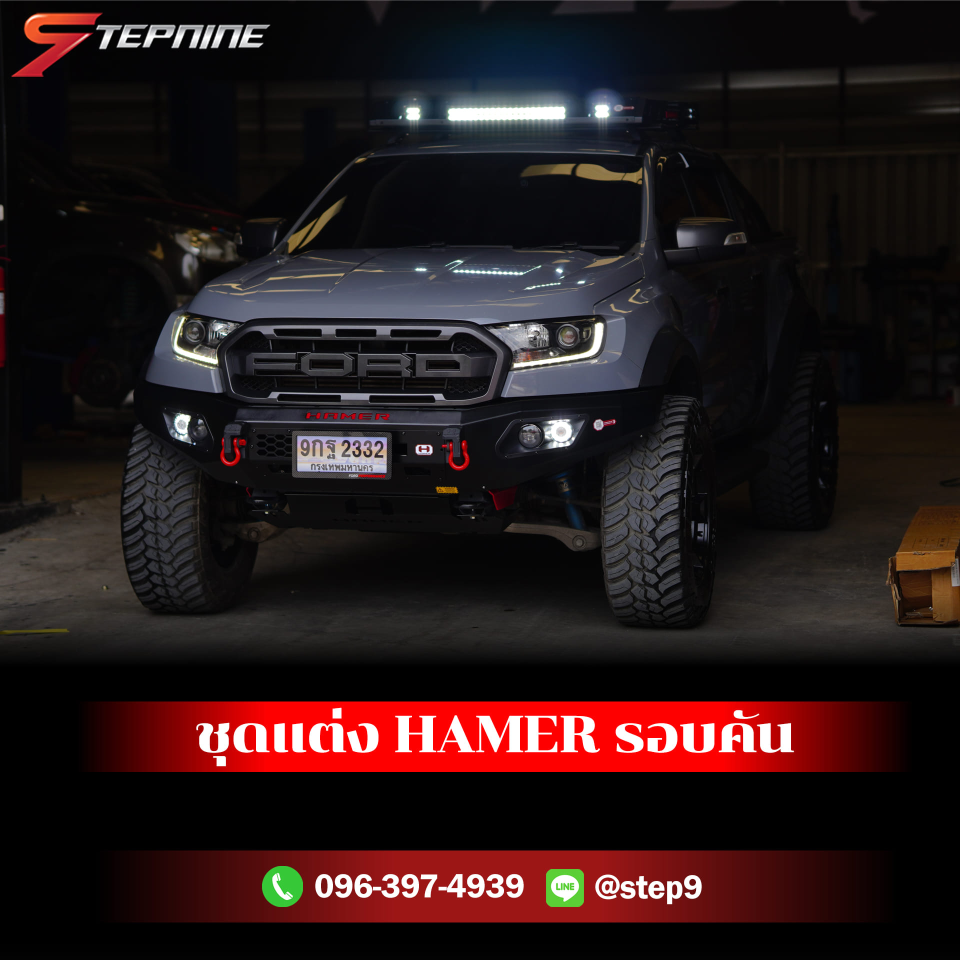 FORD RAPTOR ตัวเก่า