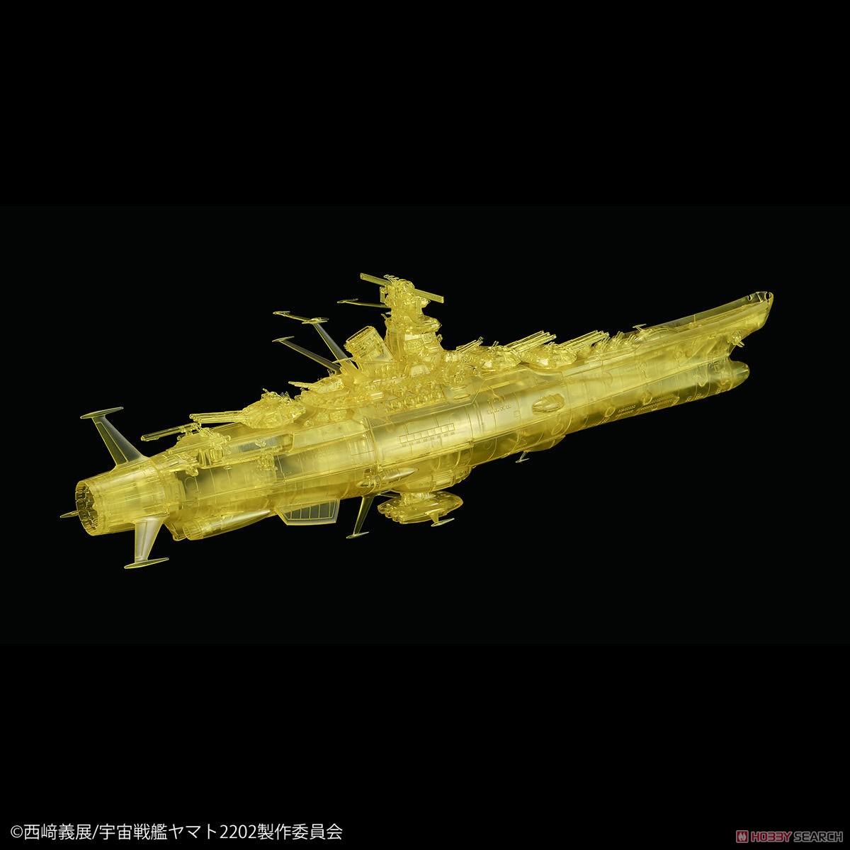 Space Battleship Yamato 2202 (Final Battle Ver.) (High Deimension Clear) (1/1000) (Plastic model)