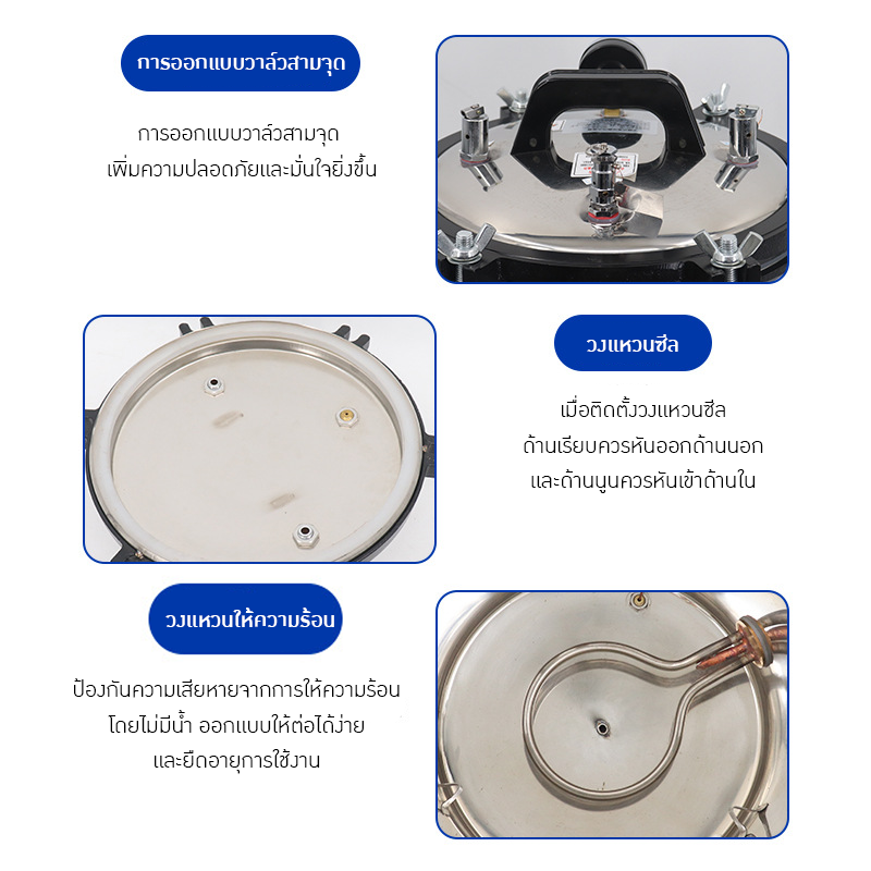 เครื่องนึงฆ่าเชื้อ ✨ เครื่องนึ่งฆ่าเชื้อไอน้ำแรงดันสูง ✨