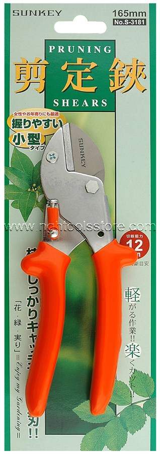กรรไกรตัดกิ่งไม้ เล็ก ด้ามสีส้ม S-3181 SUNKEY