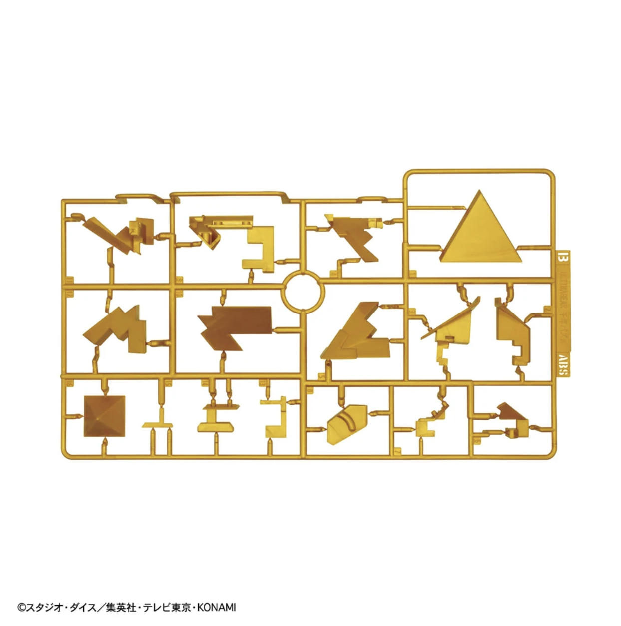 ULTIMAGEAR MILLENNIUM PUZZLE