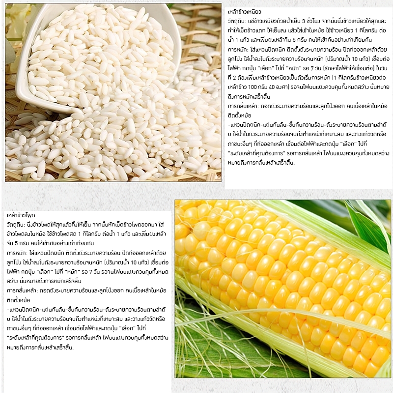 เครื่องชงเหล้าอัจฉริยะขนาดเล็กสำหรับใช้ในครัวเรือน อุปกรณ์ชงเหล้าขาวอัตโนมัติ หม้อกลั่นสุรา SME VHM7