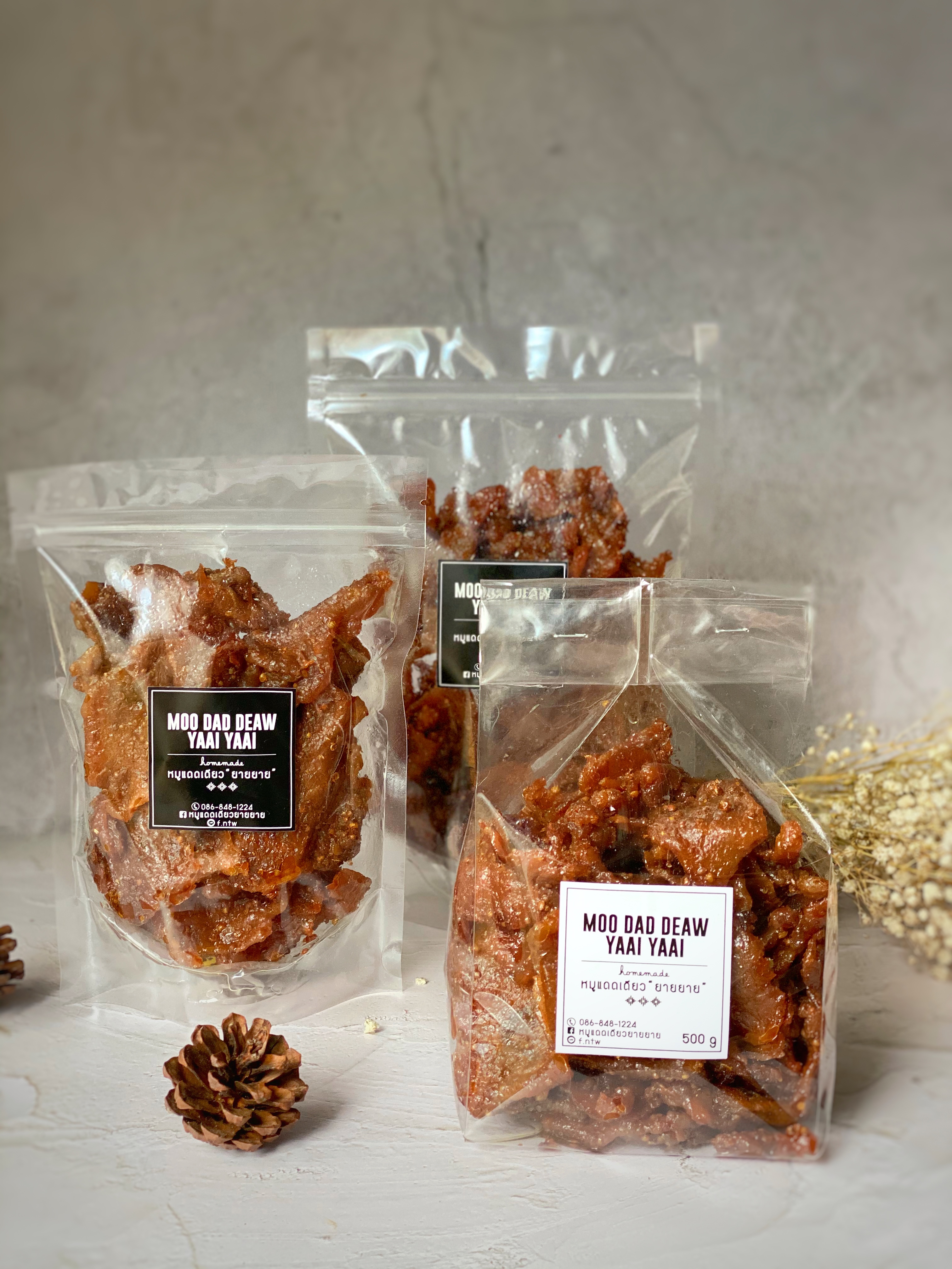 หมูแดดเดียว ใส่ลูกผักชี สูตรนิ่ม ไม่ติดมัน ทอดเสร็จพร้อมส่ง ราคาถูก