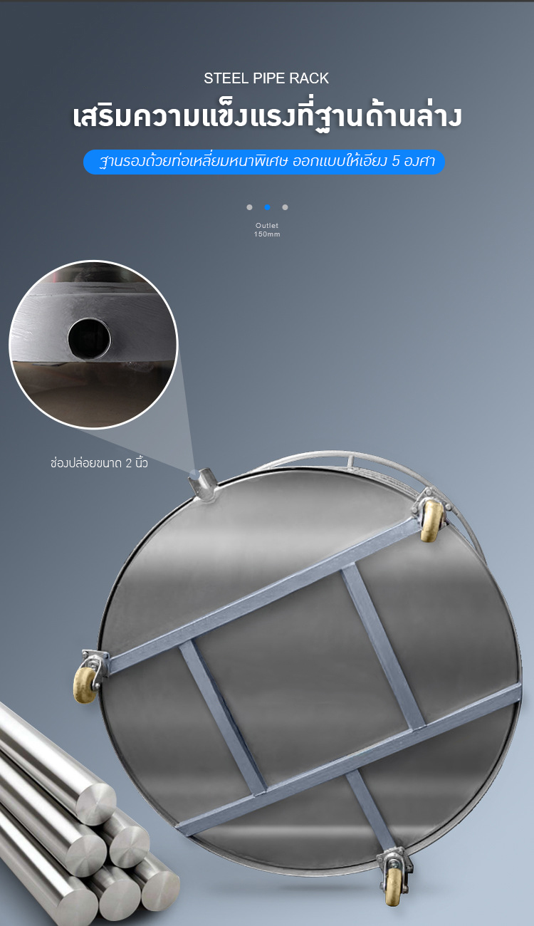 ถังสแตนเลสคุณภาพสูง 201/304/316 SST