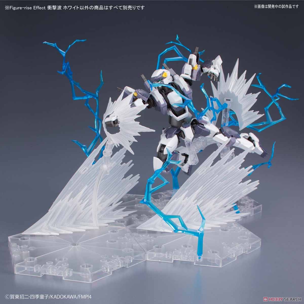 Figure-rise Effect Shock Wave (White)