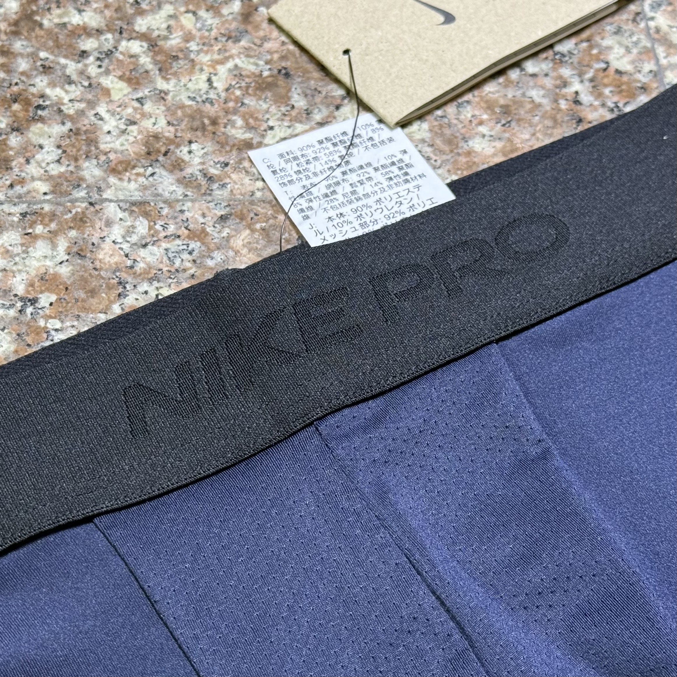 กางเกง Nike Pro Dri-Fit Compression Shorts ‘OBSIDIAN’ (M)