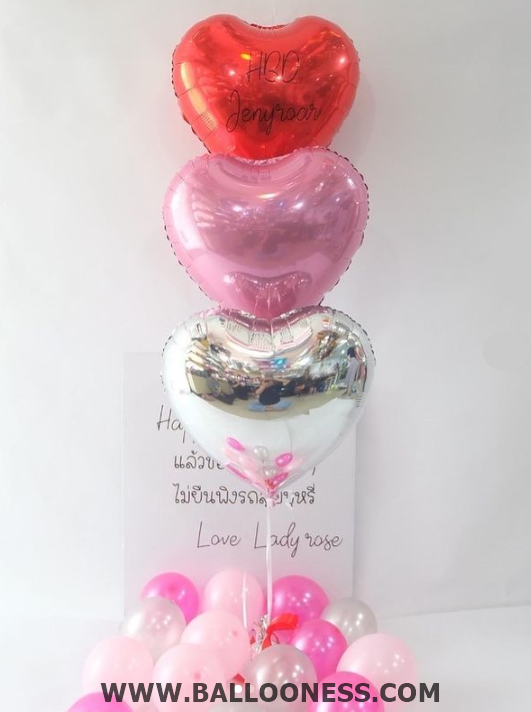 เซทกล่องเซอร์ไพร์ส ลูกโป่งฟอยล์หัวใจขนาด18นิ้ว 3ใบ จัดรวมช่อ พร้อมสกีนข้อความ