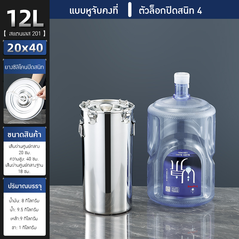 หม้อสแตนเลส หูหิ้ว TTO