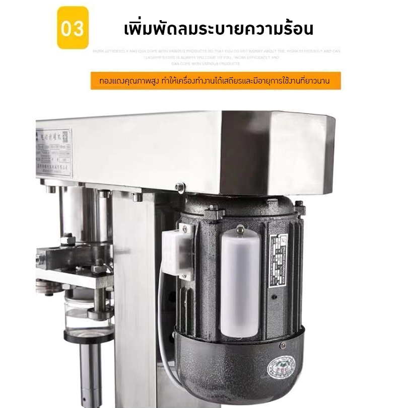 21309 เครื่องปิดฝากระป๋องสแตนเลส 304 แบบอัตโนมัติ KKL-304