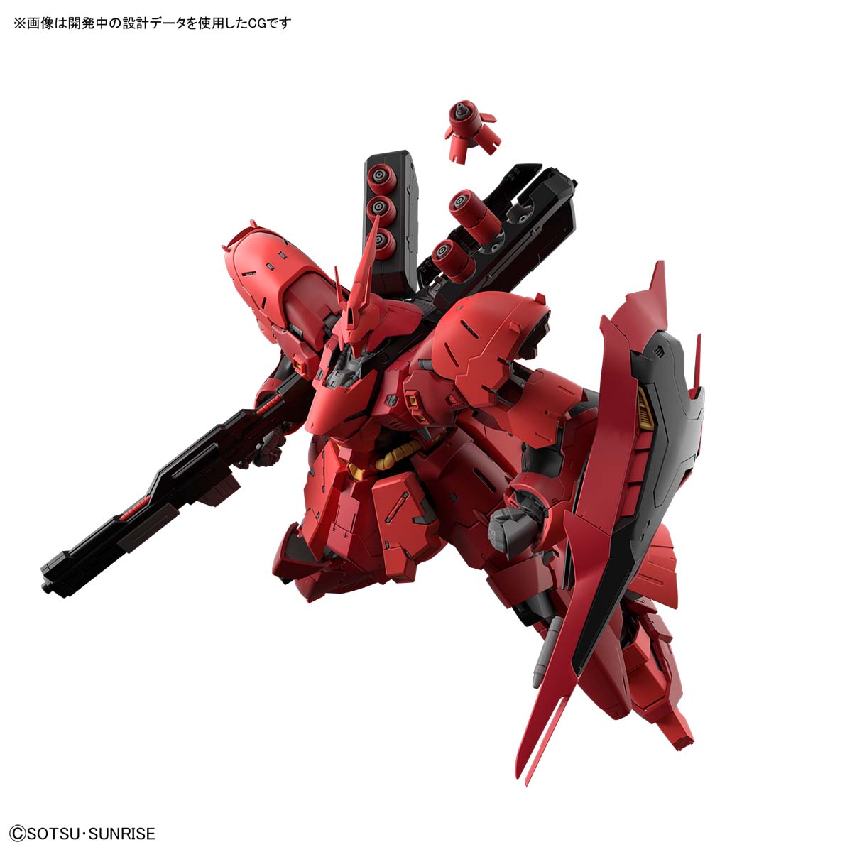 Sazabi MSN-04 (RG)