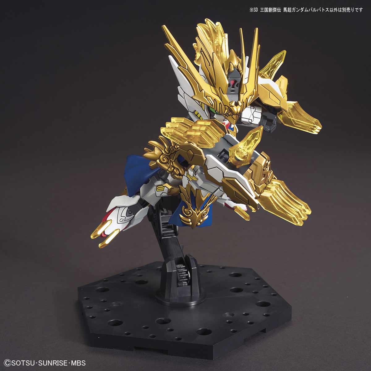 SD Sangoku Soketsuden Ma Chao Gundam Barbatos