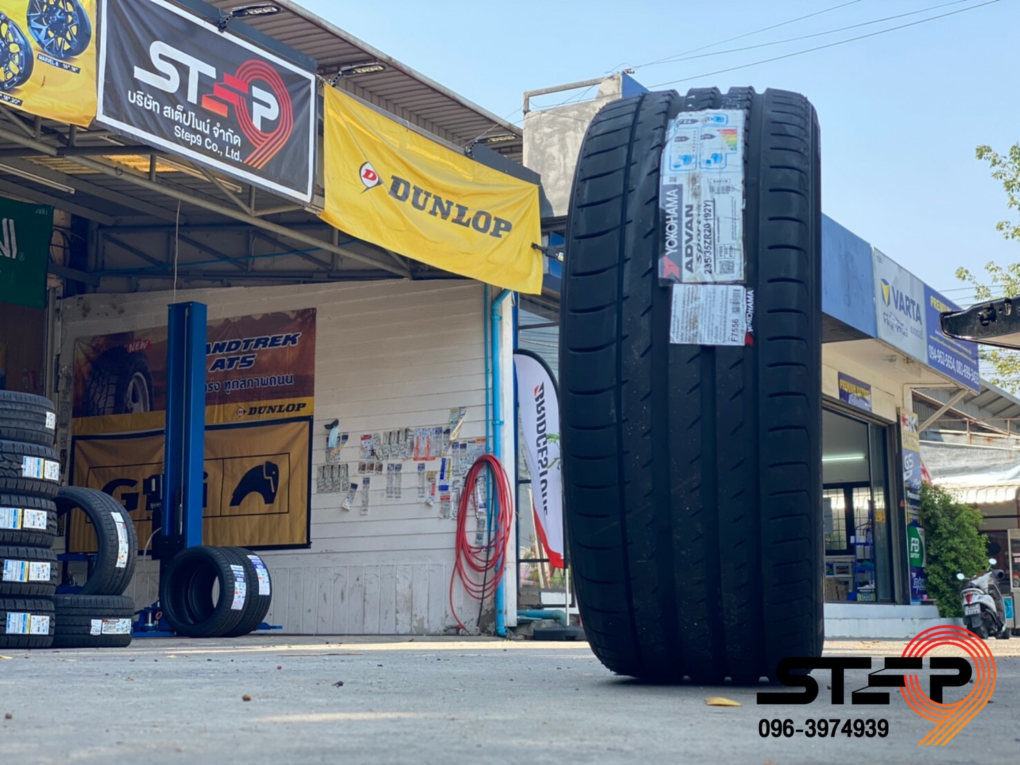 YOKOHAMA ADVAN SPORT V105 ราคาพิเศษ ที่ STEP9