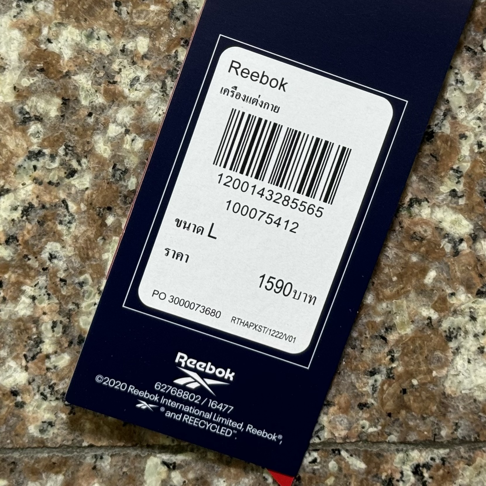 กางเกงวิ่ง Reebok 2in1 Running Shorts (XS,S,M,L,XL)