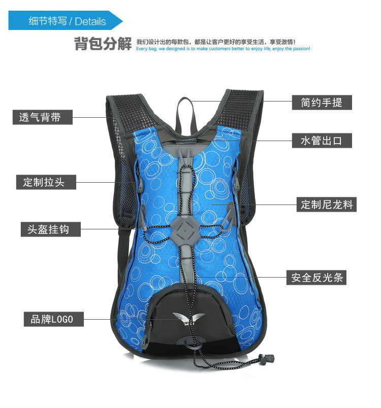 กระเป๋าเป้จักรยาน Sundick รุ่น SY-Q37 ขนาด 15L