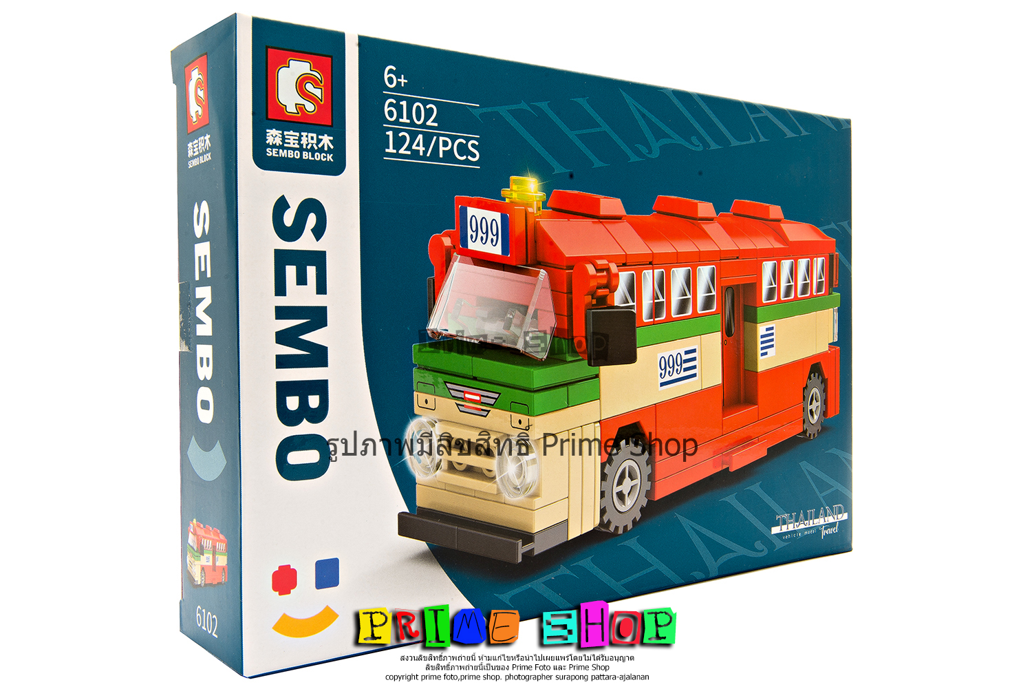 SEMBO BLOCK Thailand Travel 6102