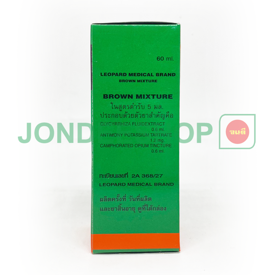 แก้ไอน้ำดำตราเสือดาว 60มล. #8853042000109