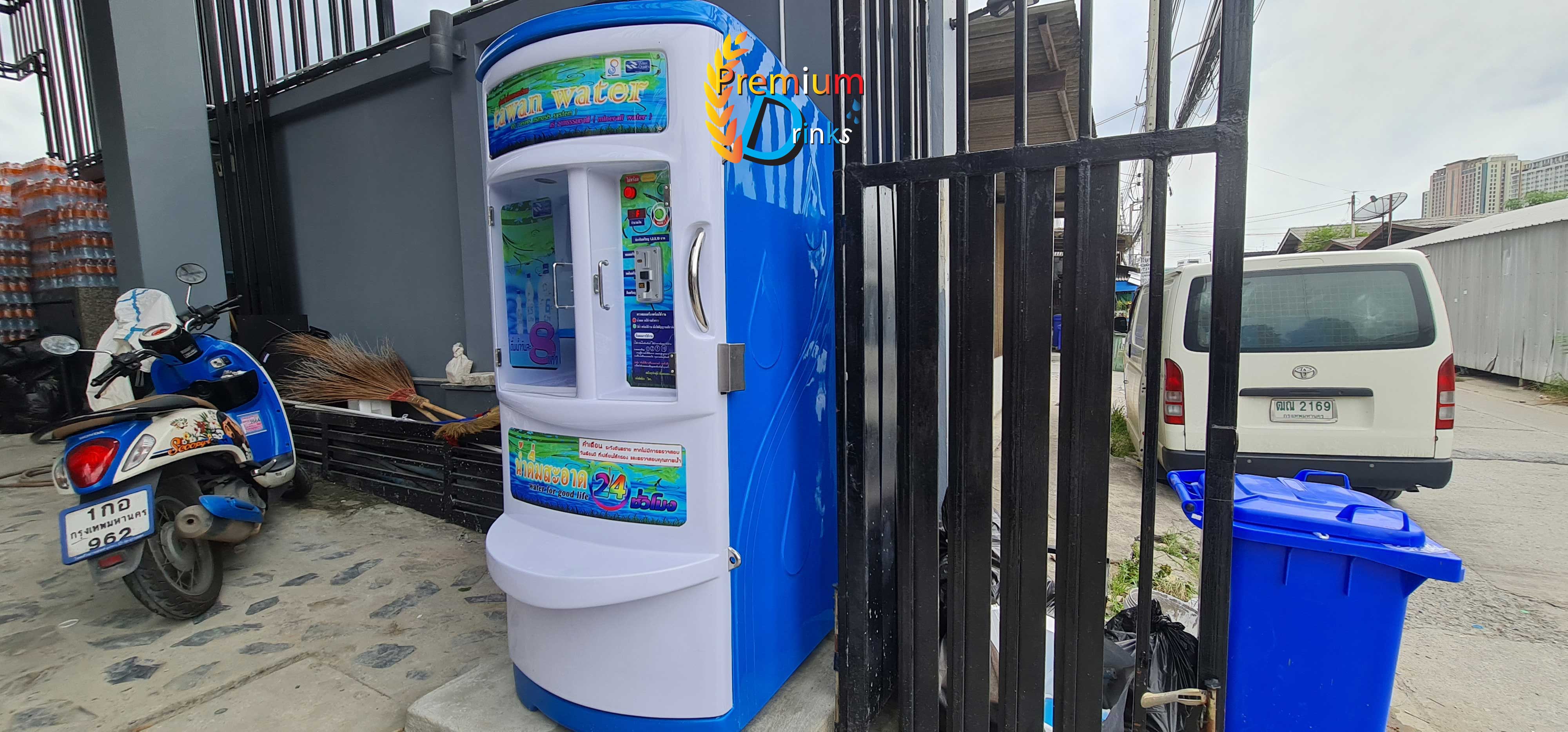 ตู้กดน้ำหยอดเหรียญ 300GPD(กำลังผลิต1200ลิตรต่อวัน) พร้อมติดตั้ง