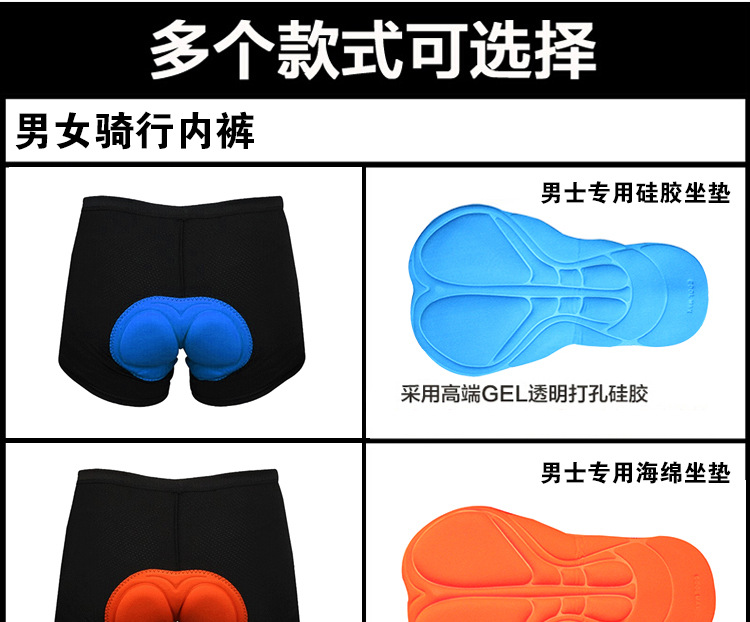 กางเกงจักรยาน Boxer AT cycle zone กางเกงสีชมพู เป้าเจลสีชมพู